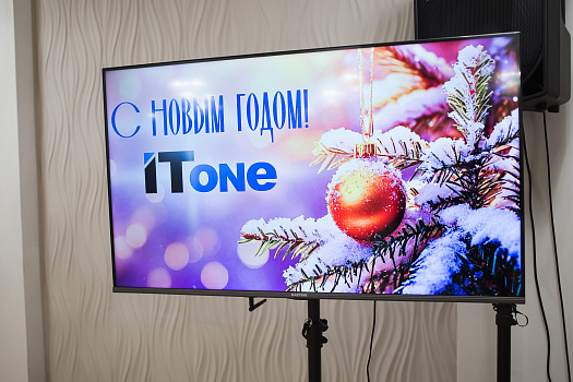 Новый год 2026